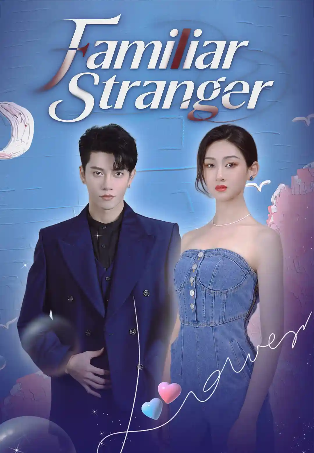 Familiar Stranger