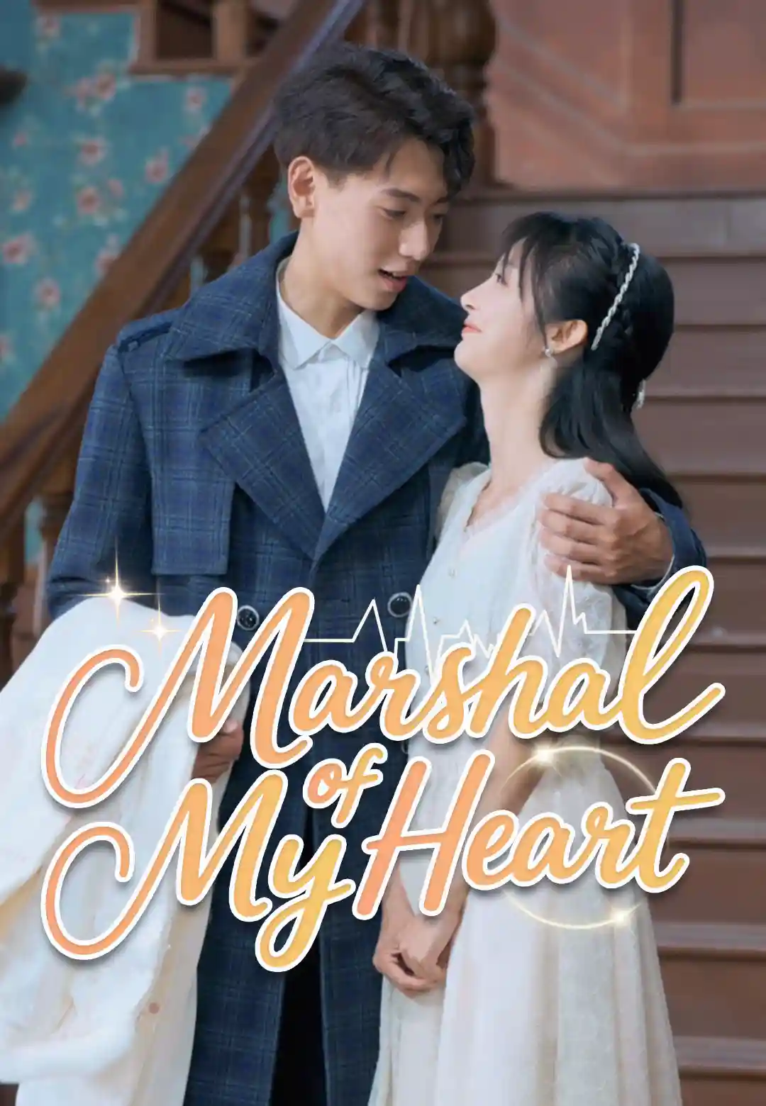 Marshal of My Heart