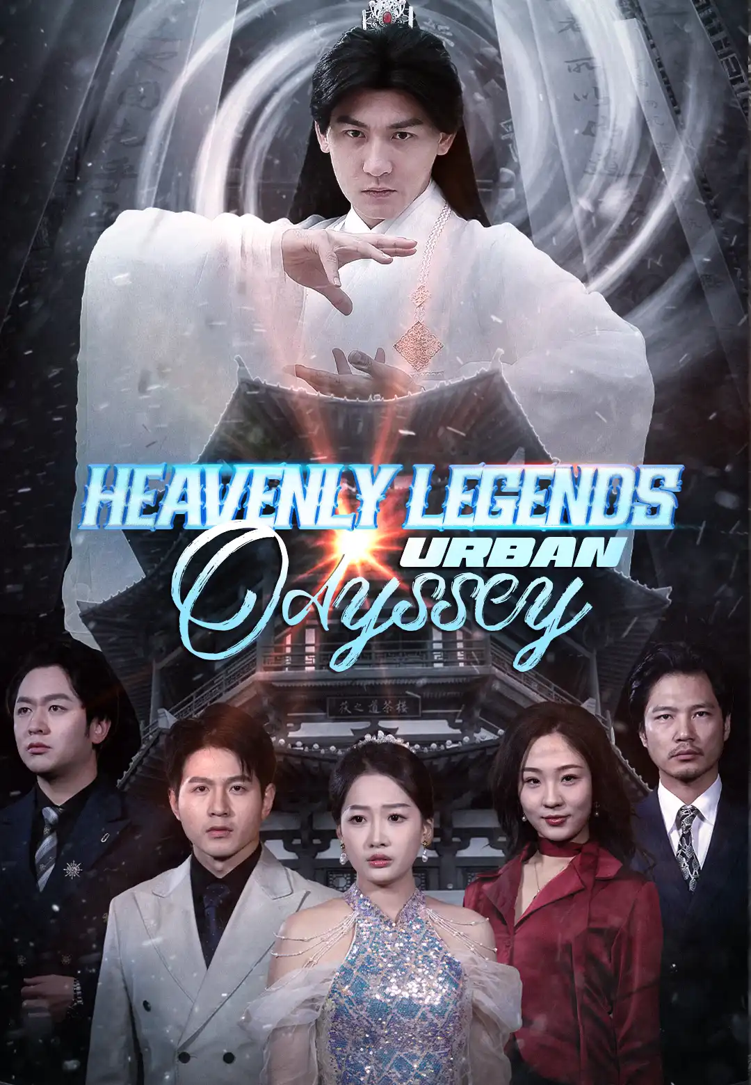 Heavenly Legends: Urban Odyssey