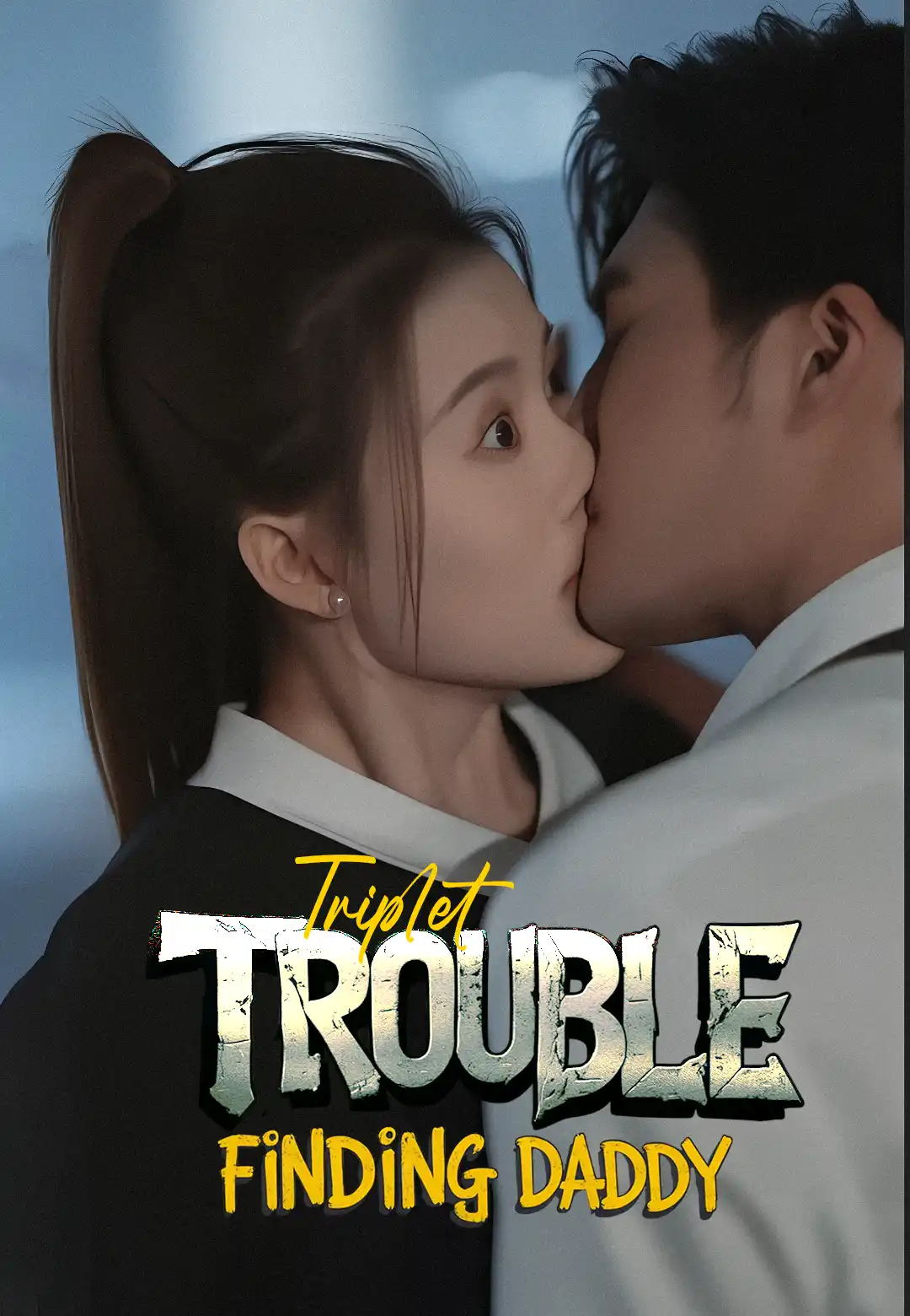 Triplet Trouble: Finding Daddy