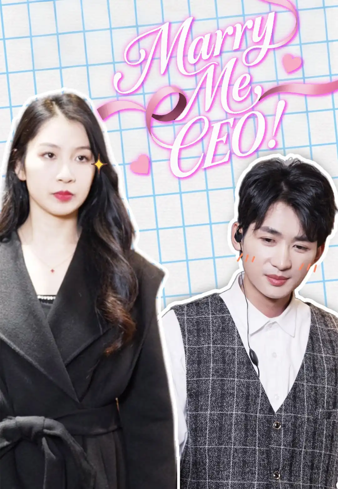 Marry Me, CEO!