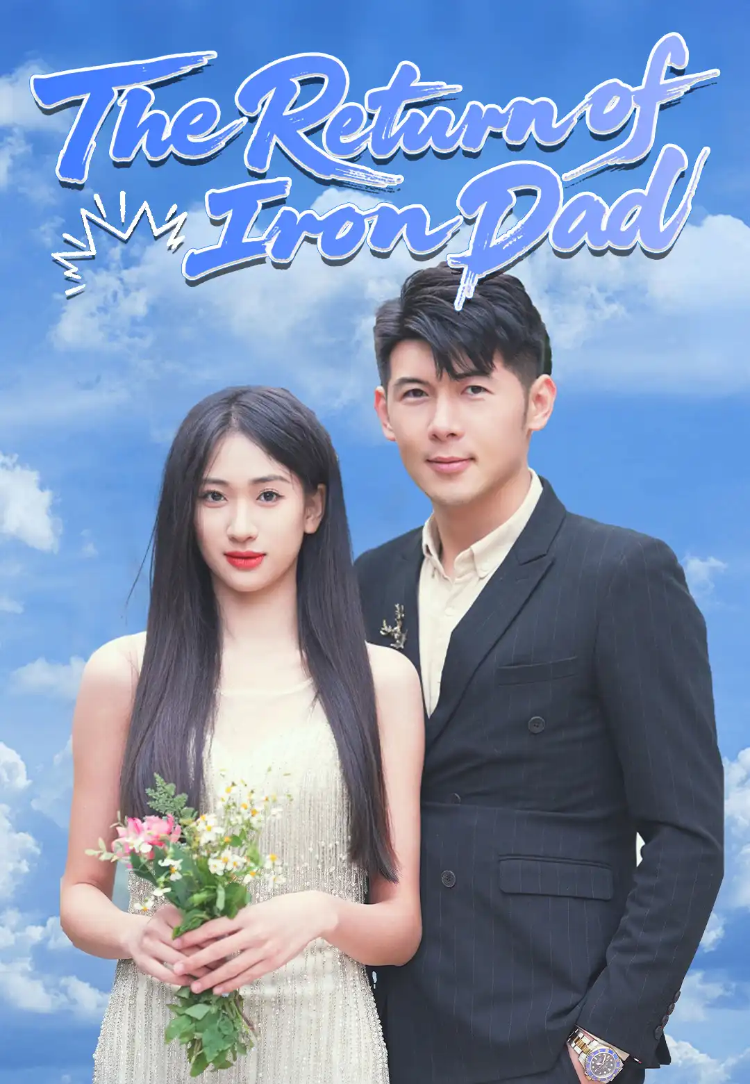 The Return of Iron Dad