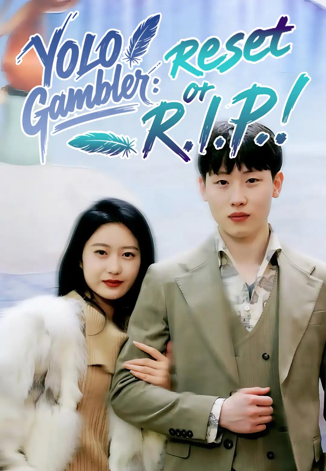 YOLO Gambler: Reset or R.I.P.