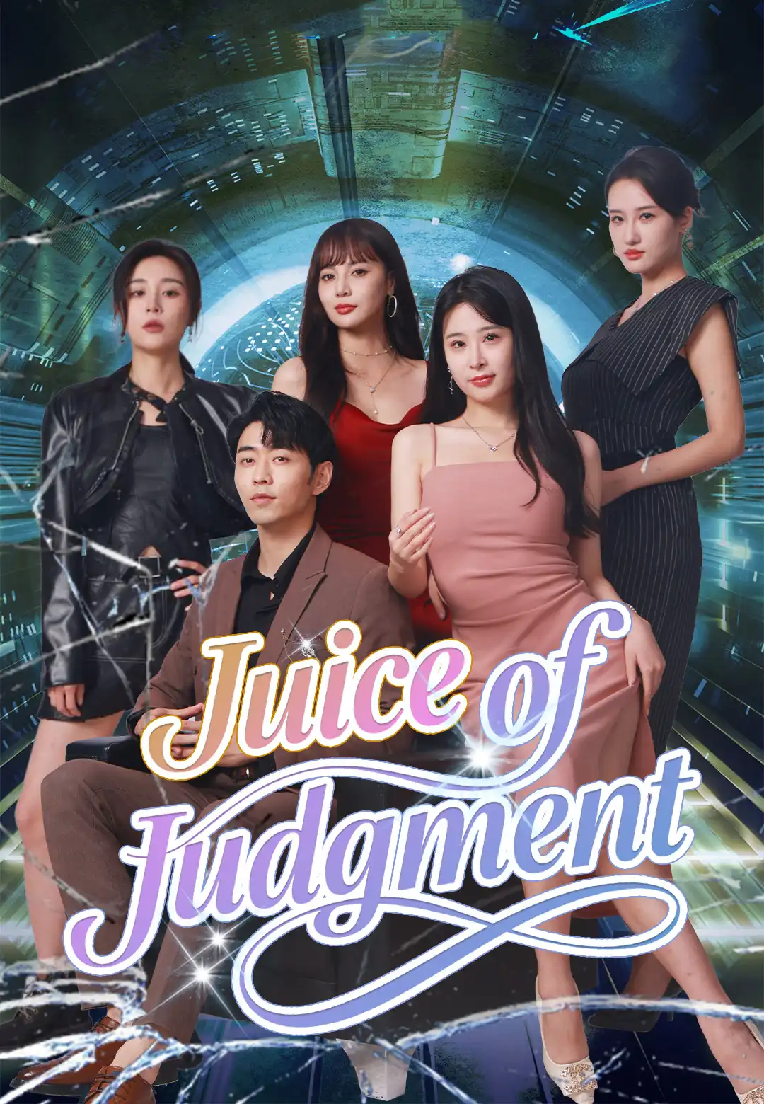 Juice of Judgment