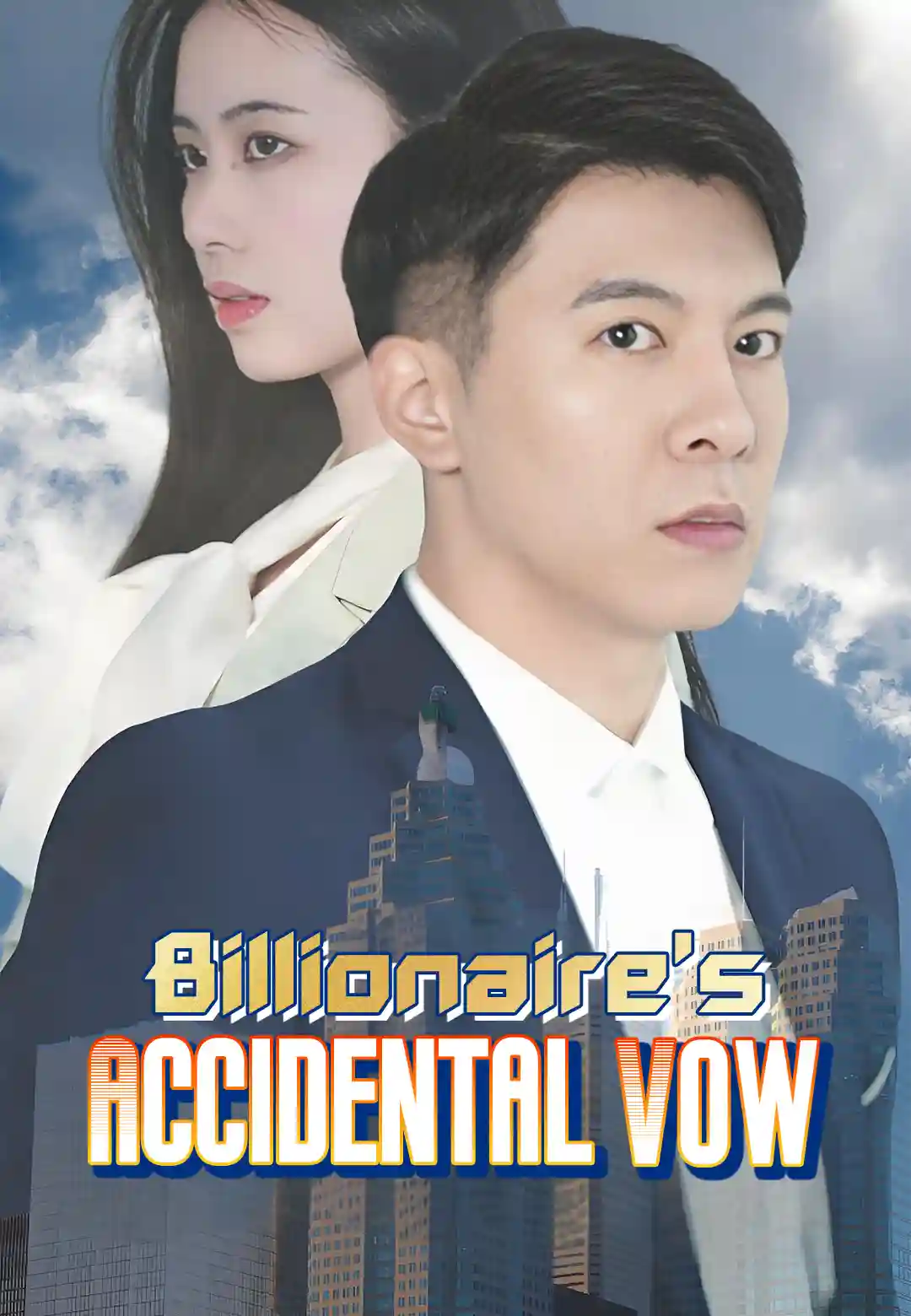 Billionaire's Accidental Vow
