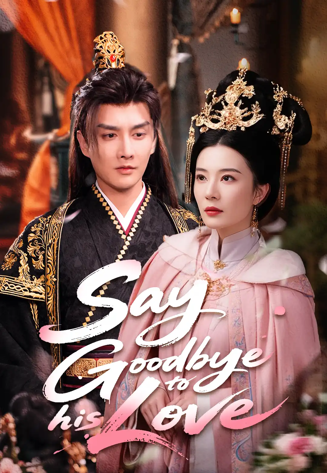 Say Goodbye to His Love