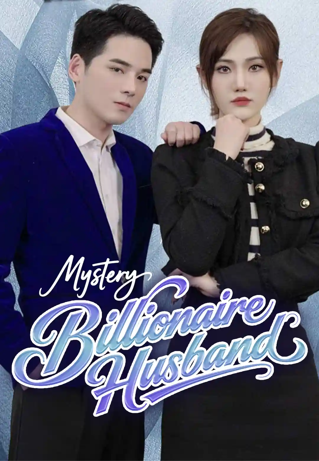 Mystery Billionaire Husband