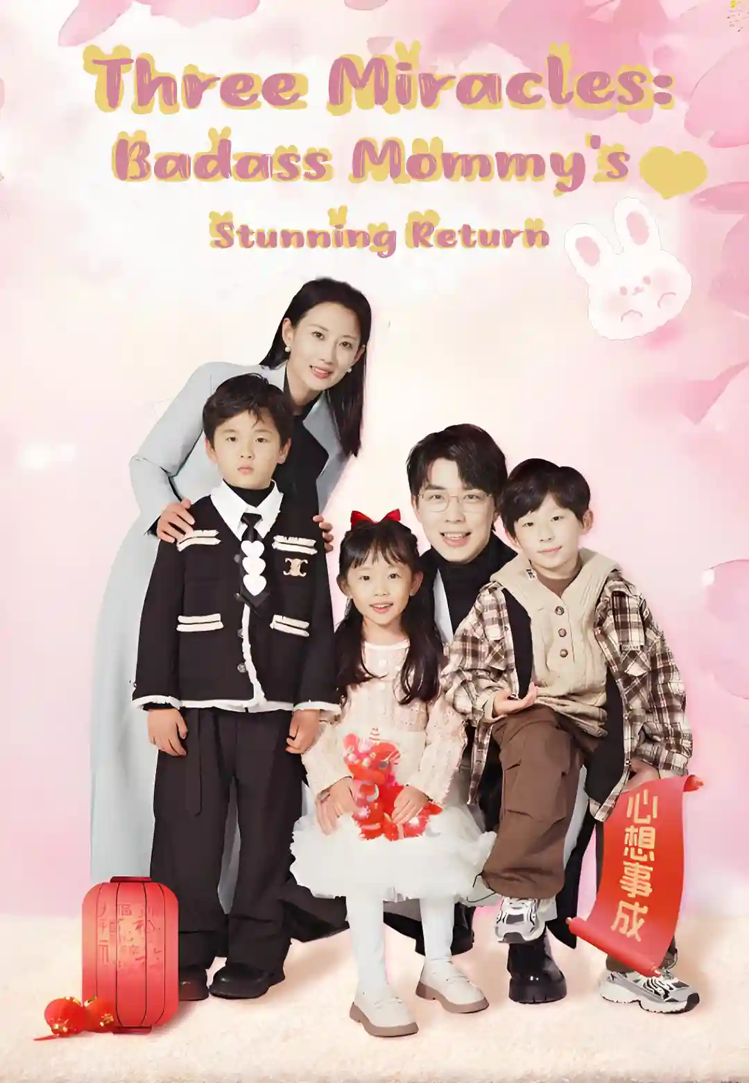 Three Miracles: Badass Mommy's Stunning Return