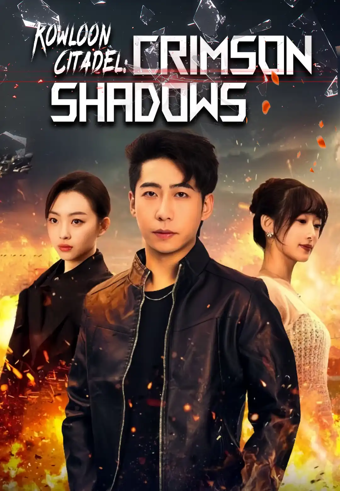 Kowloon Citadel: Crimson Shadows