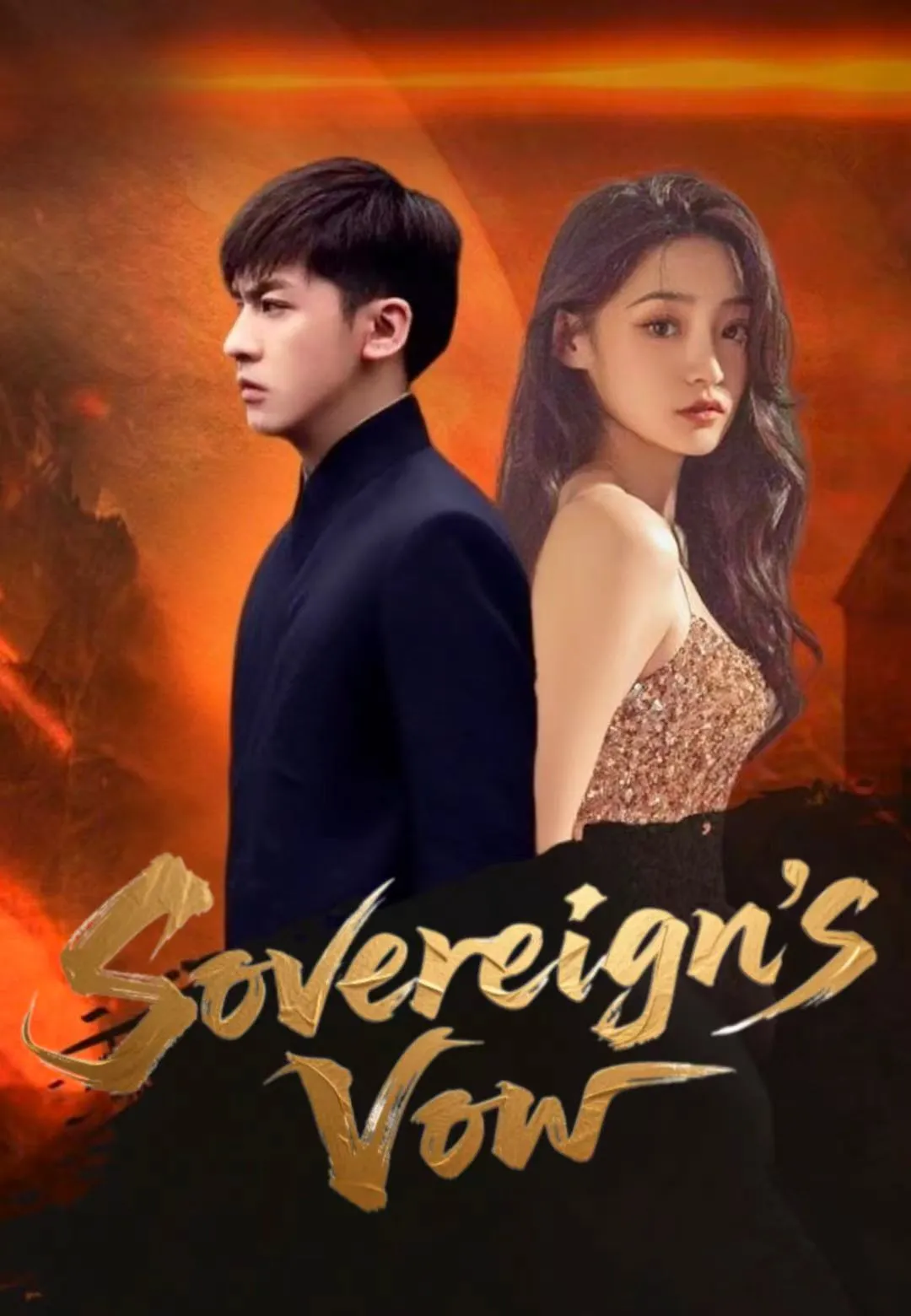 Sovereign’s Vow