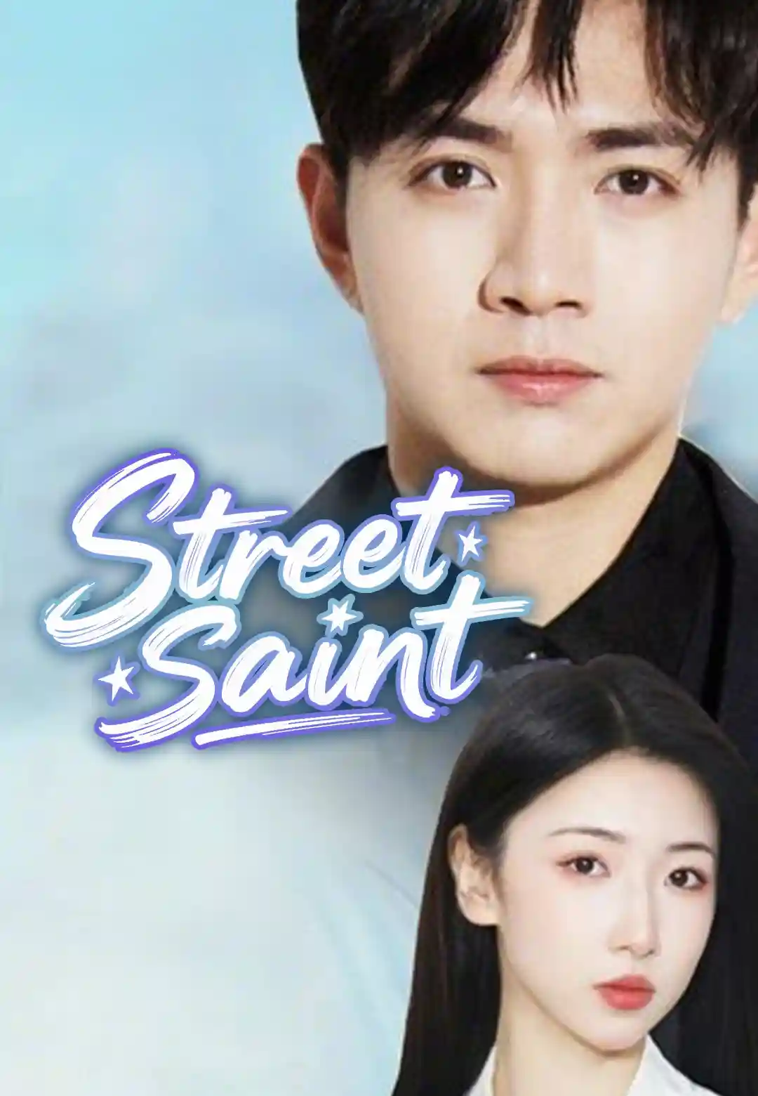 Street Saint