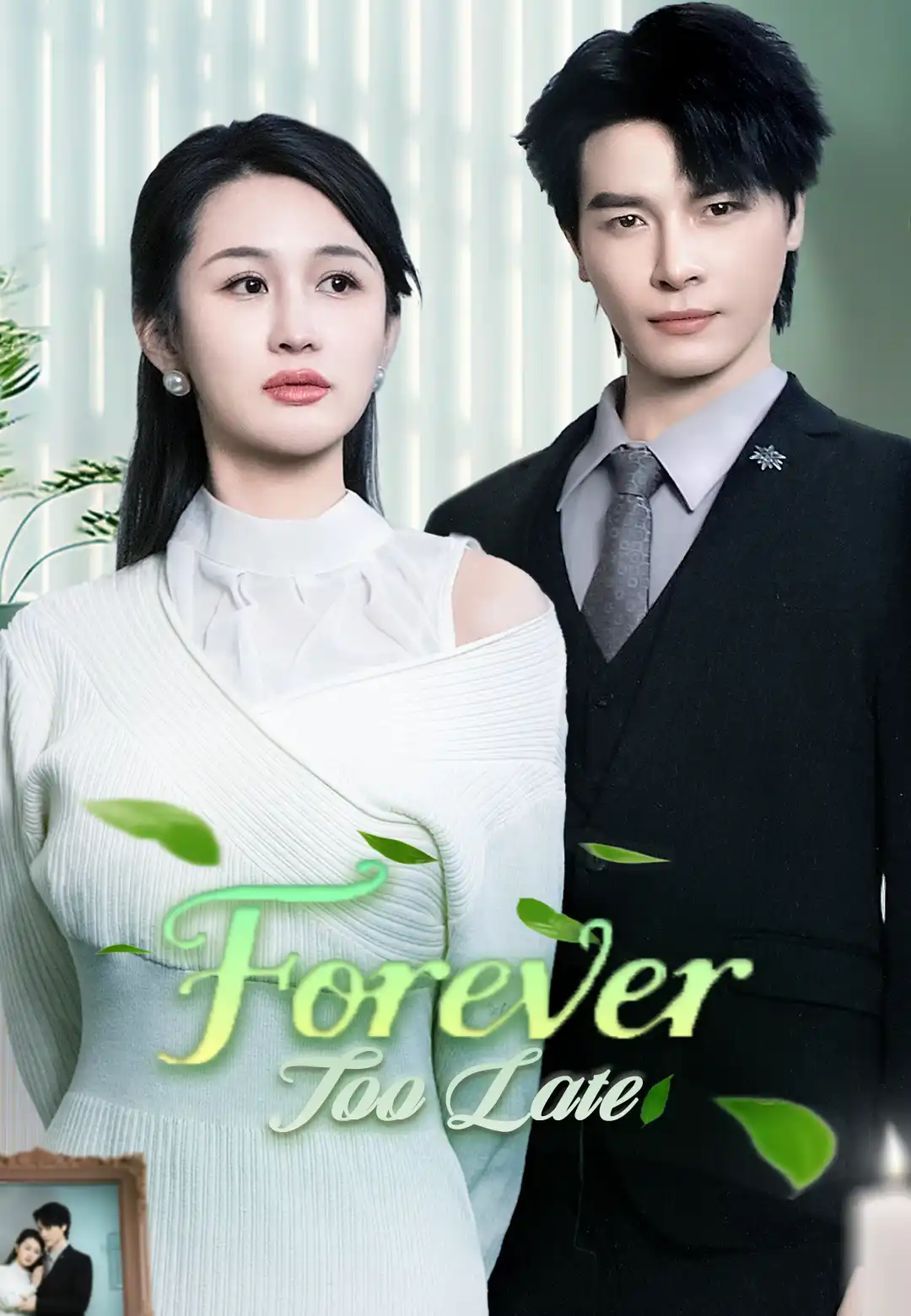 Forever Too Late
