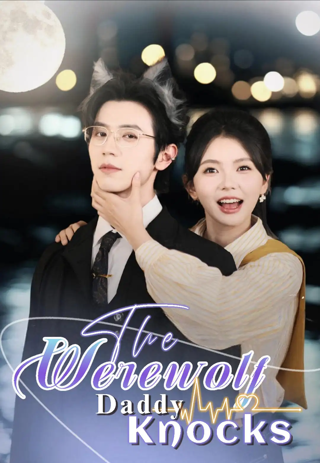 The Werewolf Daddy Knocks