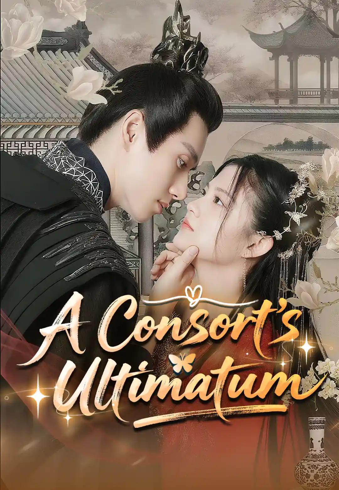 A Consort's Ultimatum