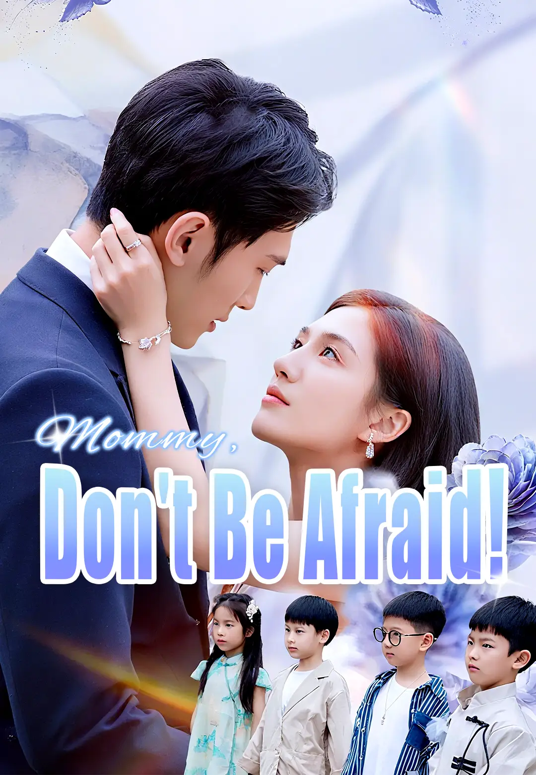 Mommy, Don't Be Afraid!