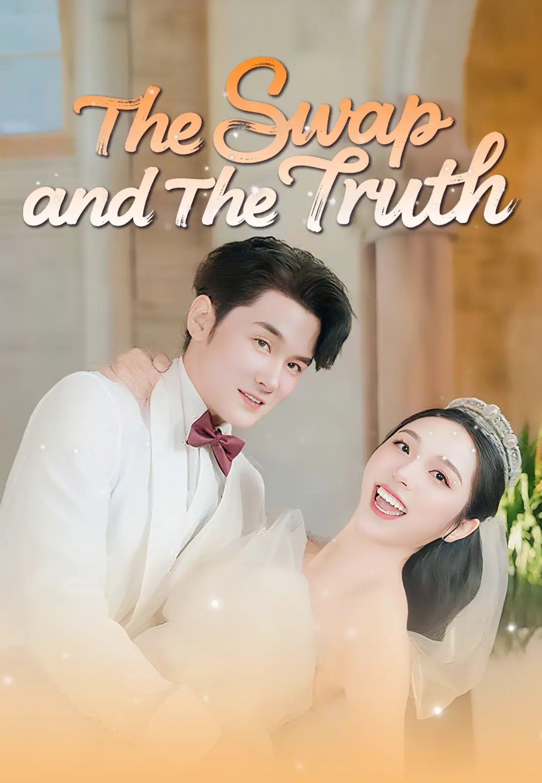 The Swap and The Truth