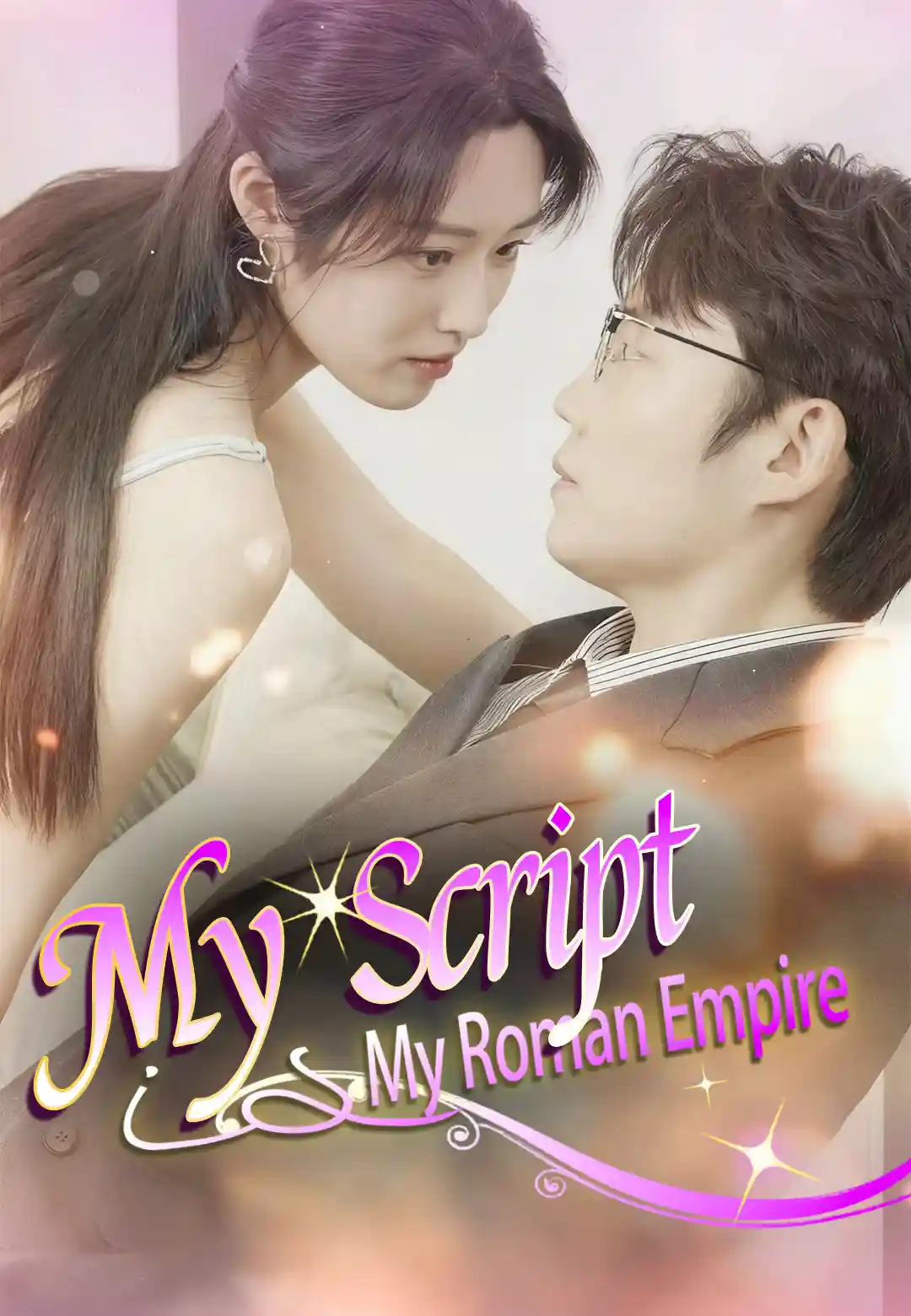 My Script is My Roman Empire