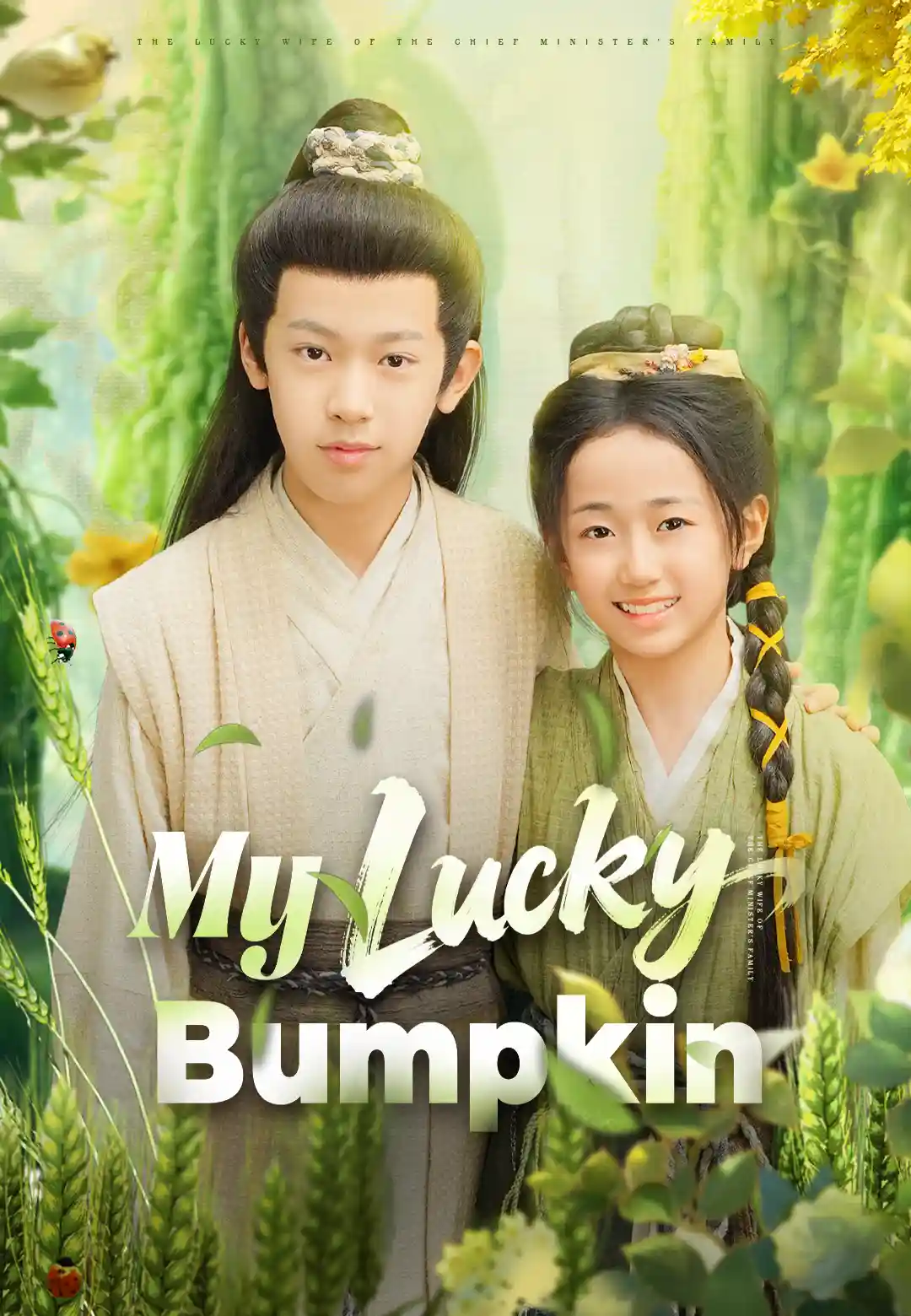 My Lucky Bumpkin