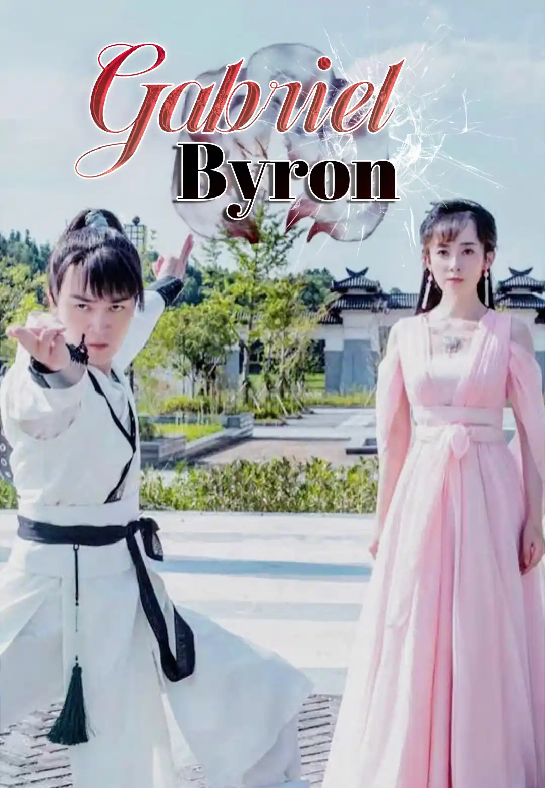 Gabriel Byron