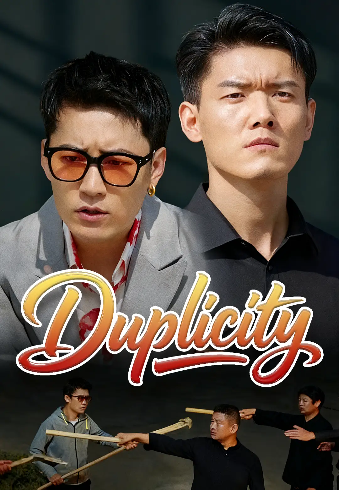 Duplicity