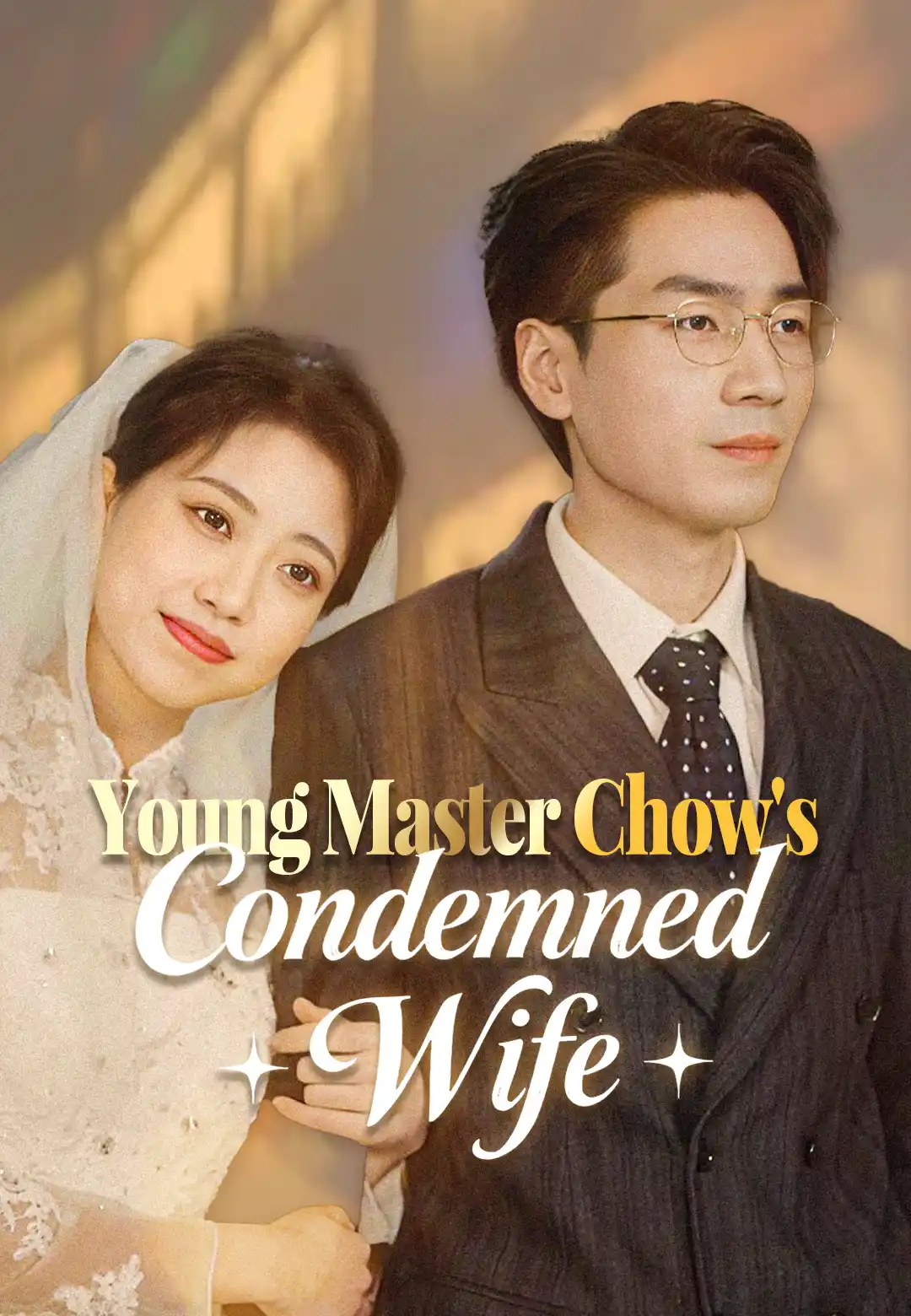 Young Master Chow's Condemned Wife