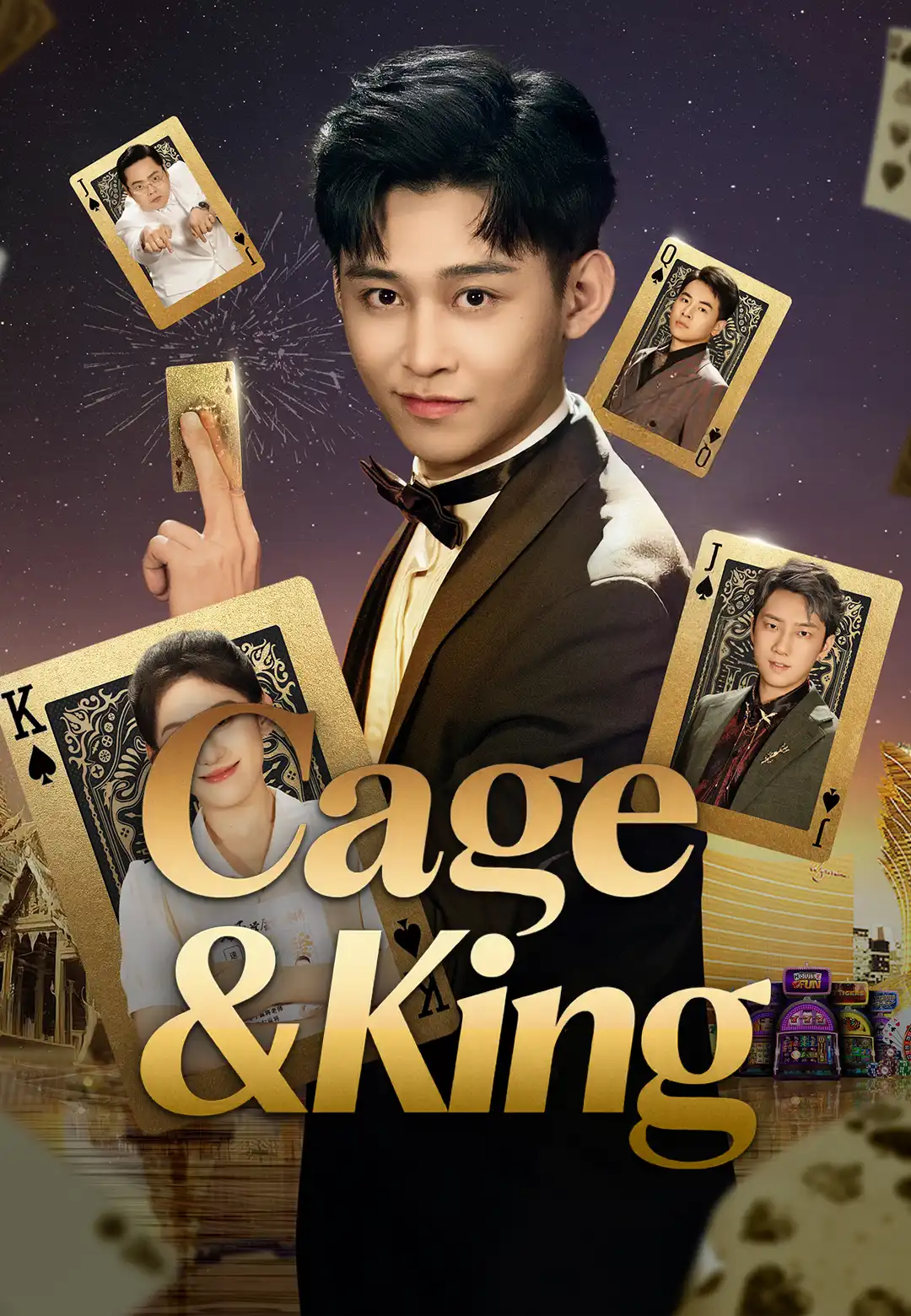 Cage & King