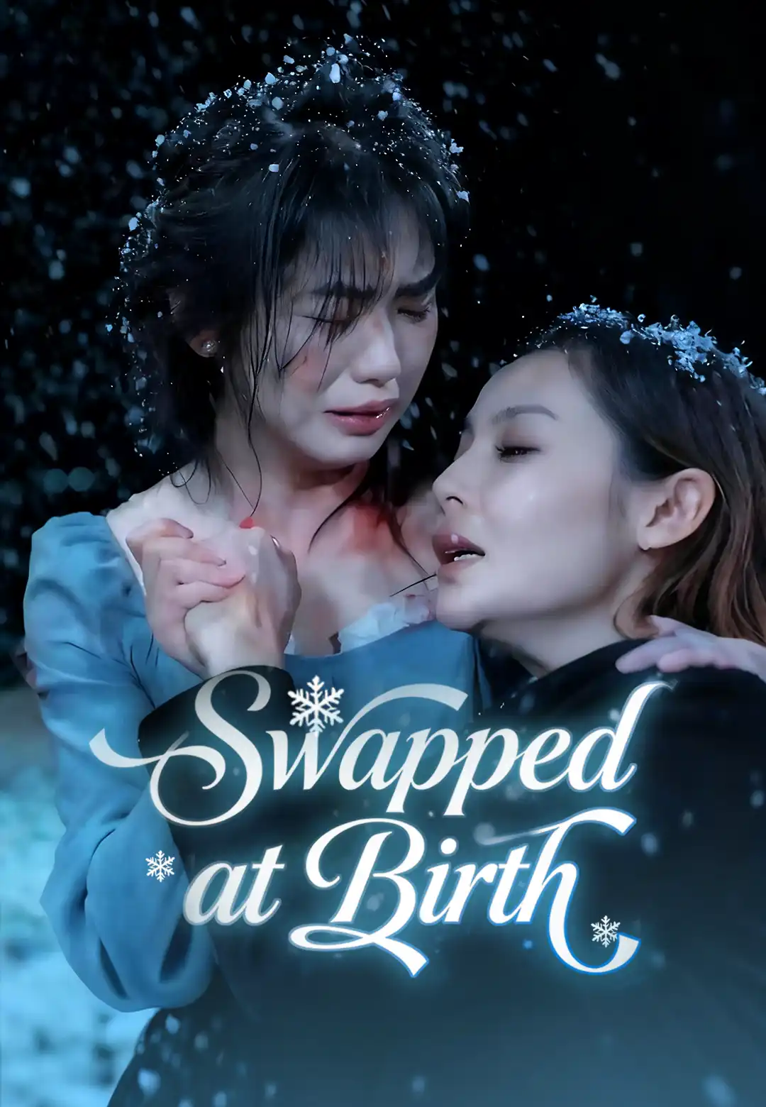 Swapped at Birth