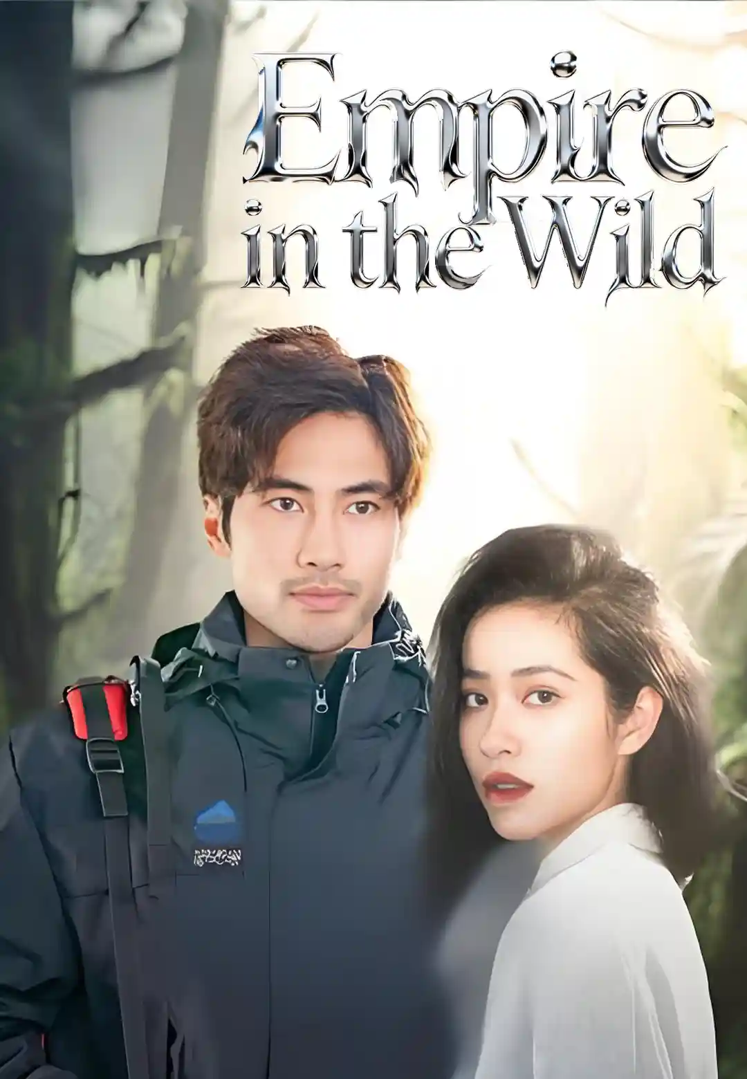 Empire in the Wild