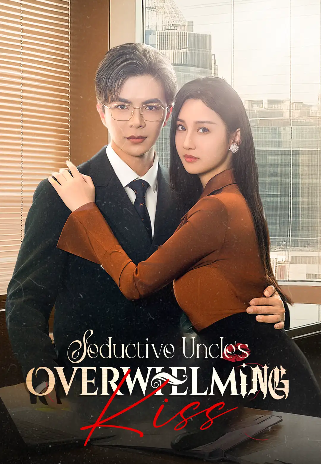Seductive Uncle's Overwhelming Kiss