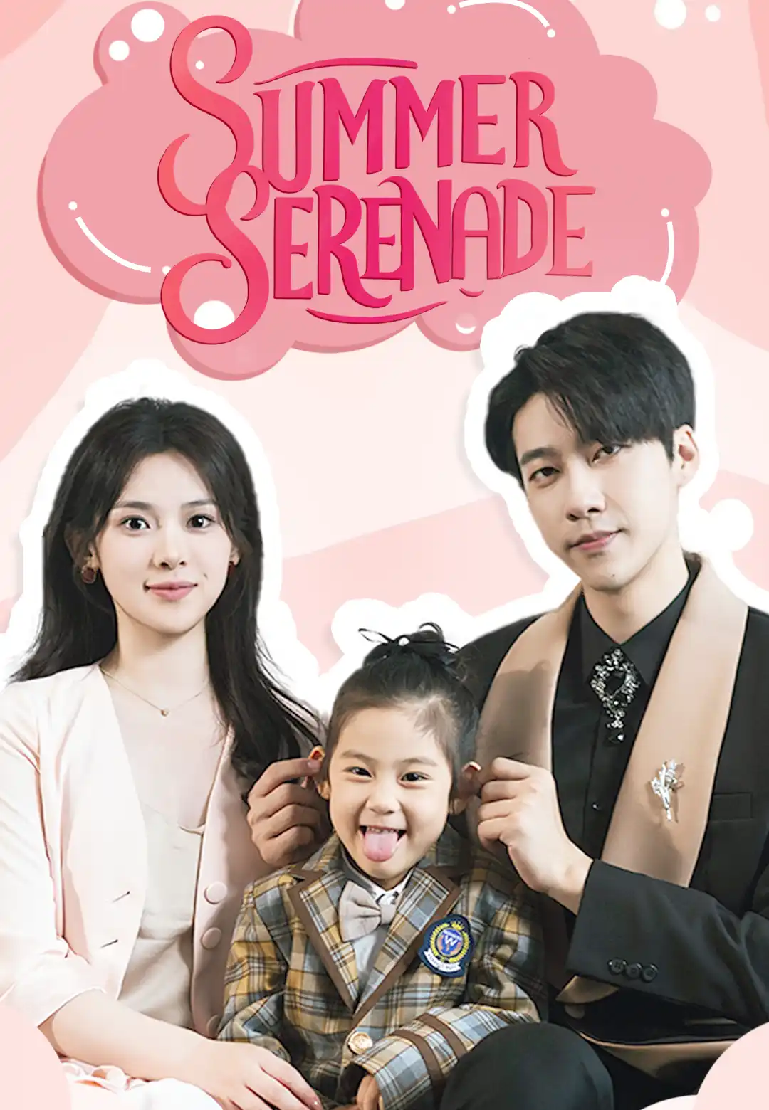 Summer Serenade