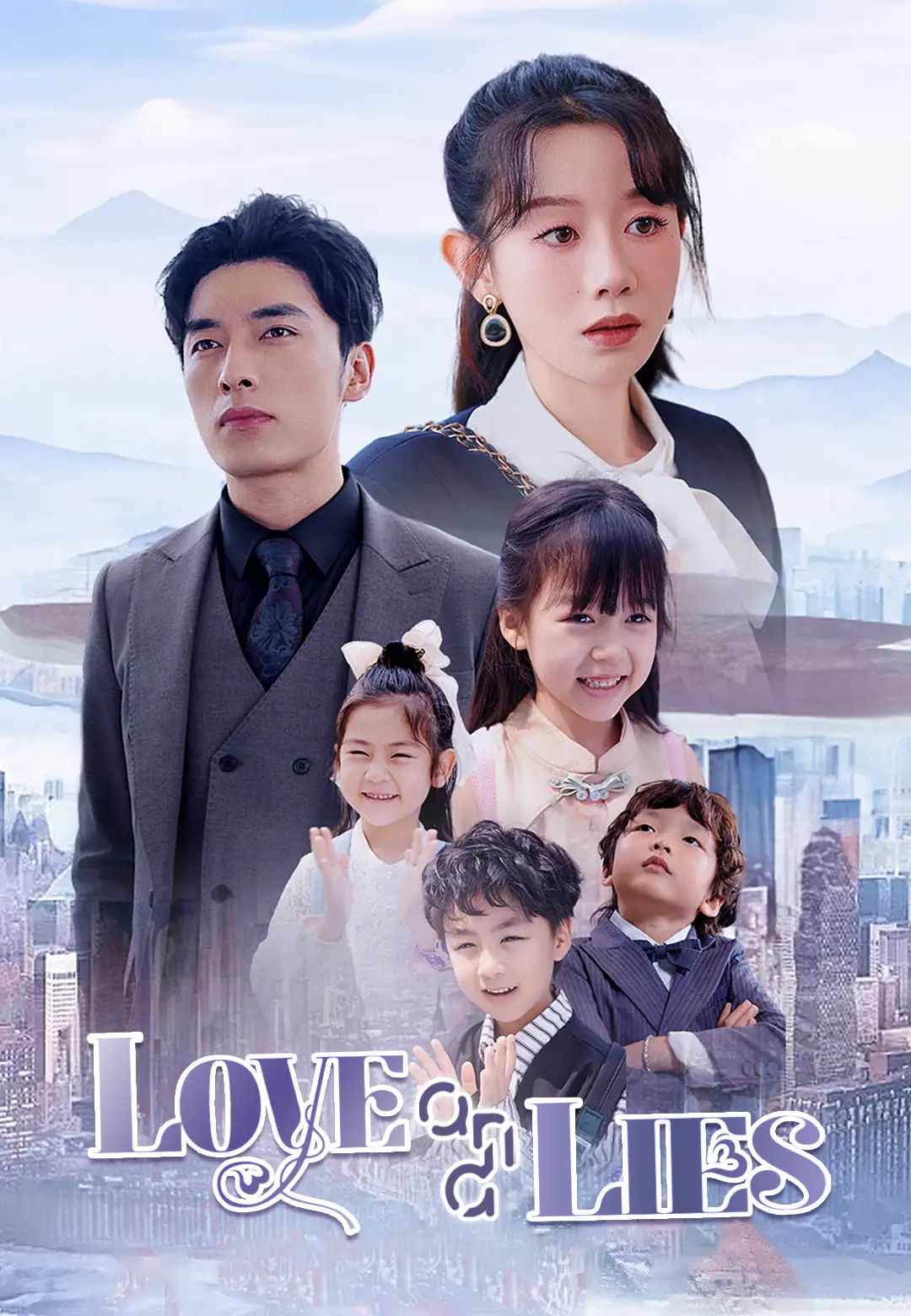 Love and Lies