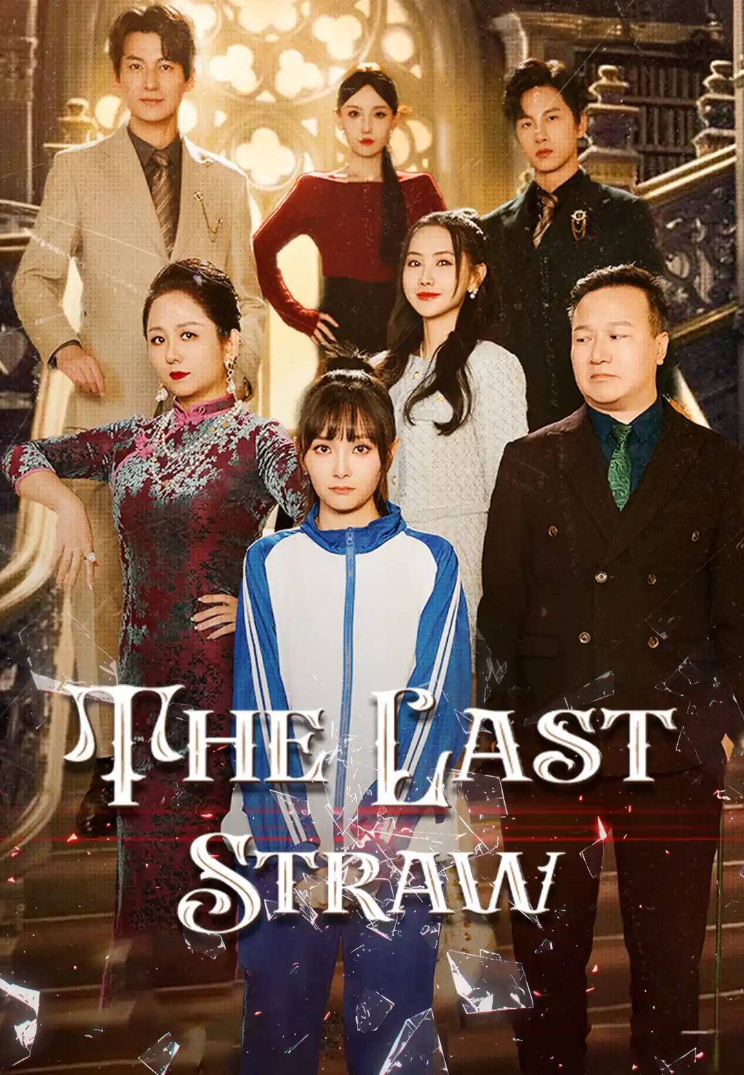 The Last Straw