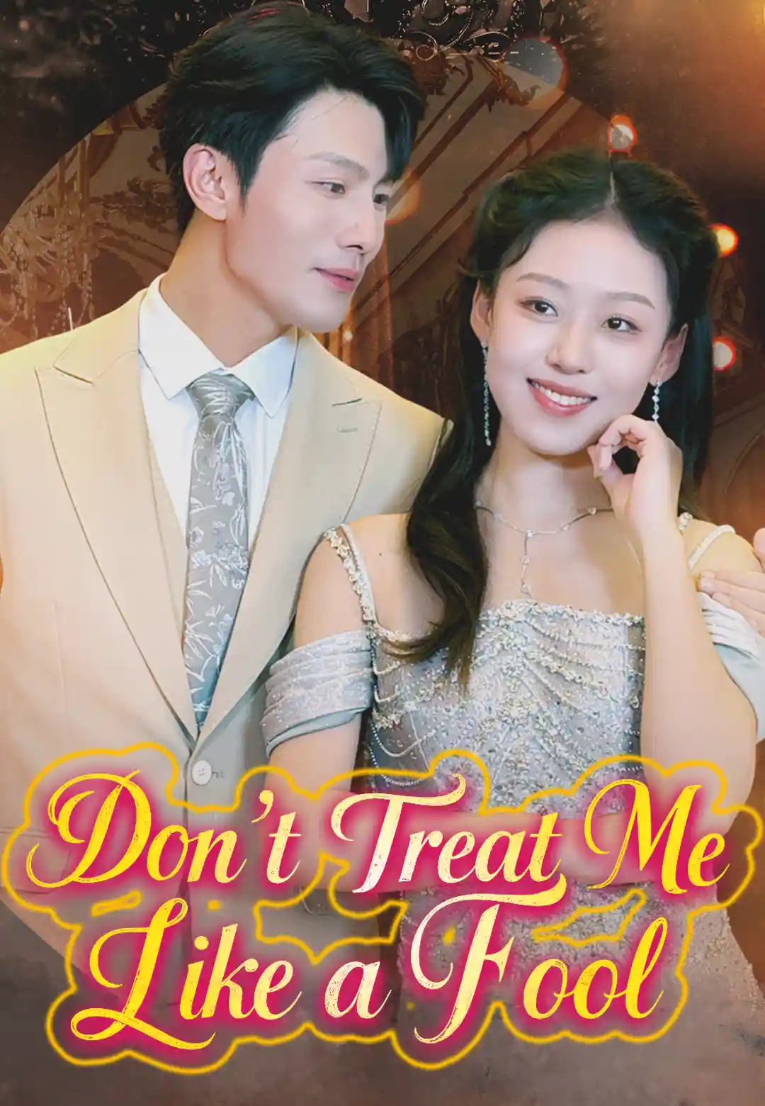 Don't Treat Me Like a Fool