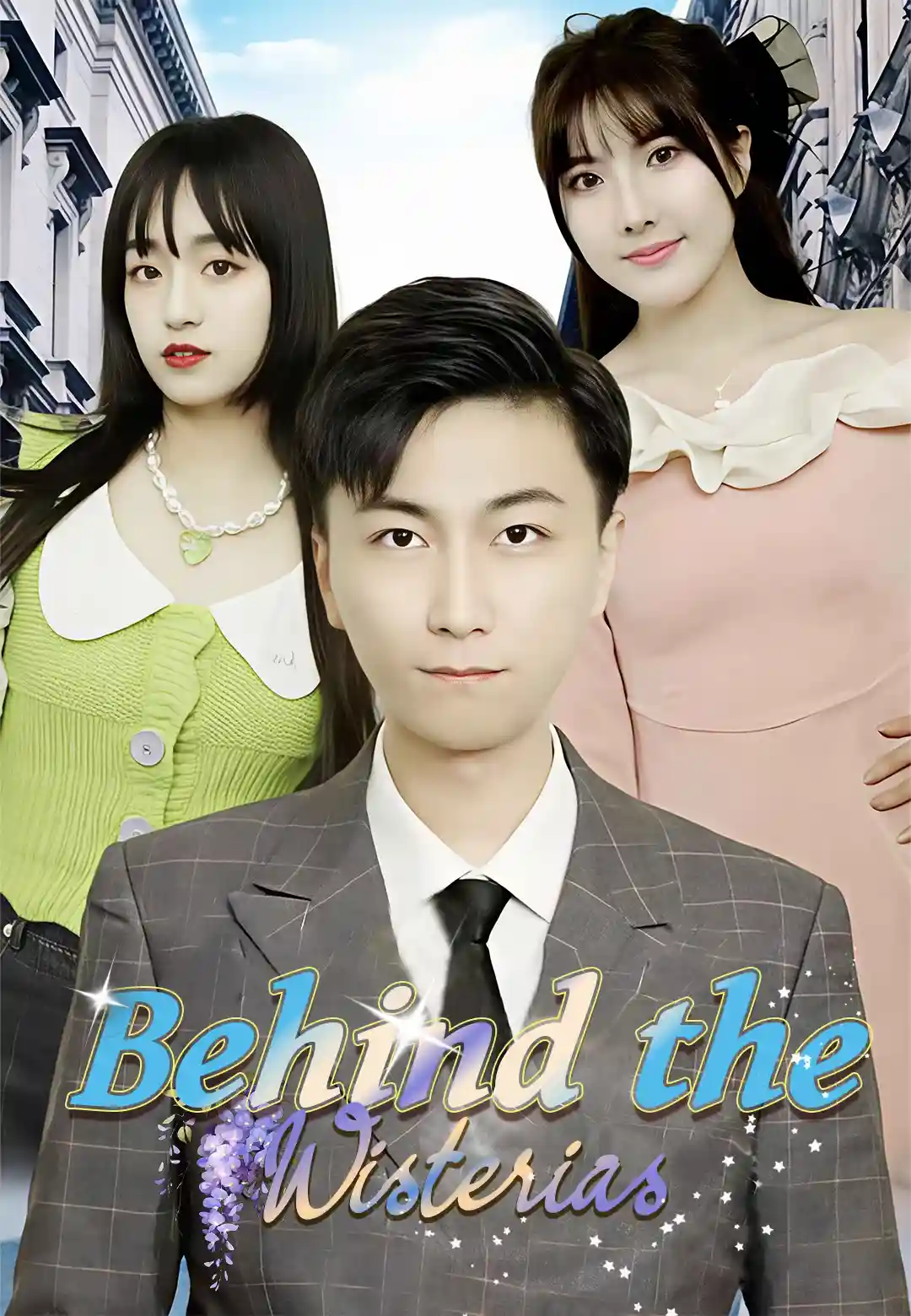 Behind the Wisterias