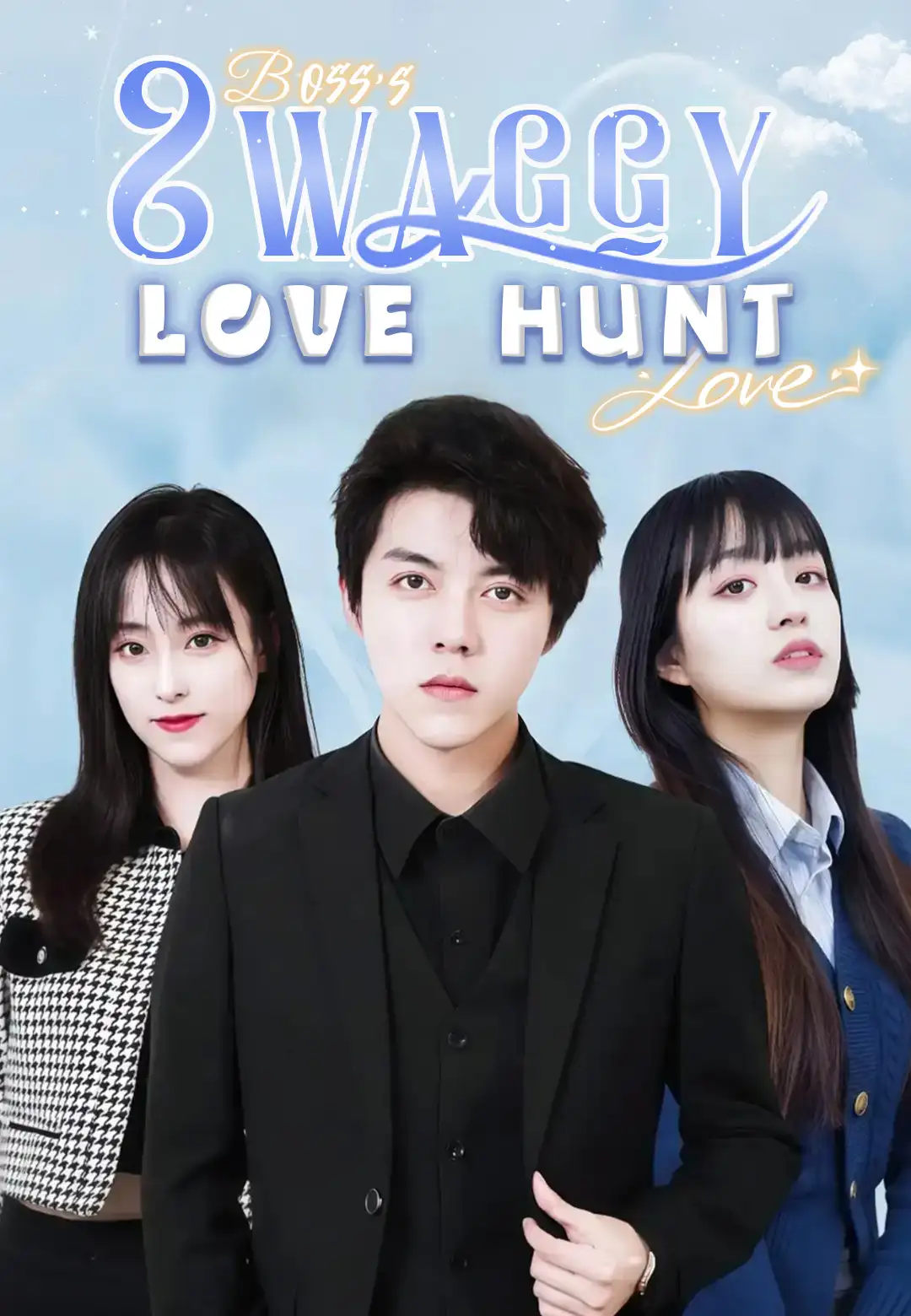 BOSS's Swaggy Love Hunt