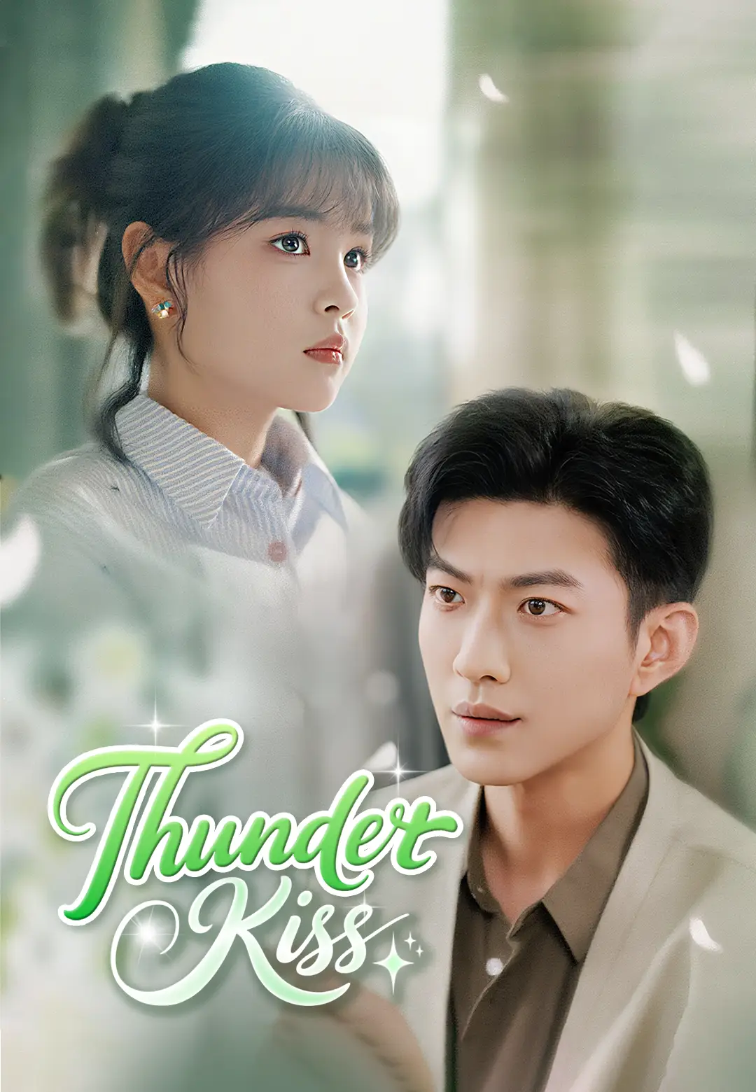 Thunder Kiss
