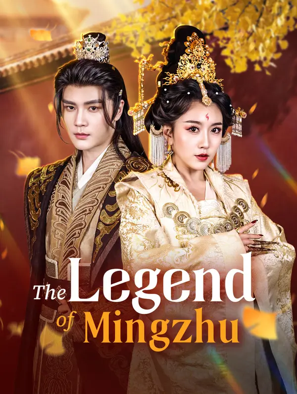 The Legend of Mingzhu