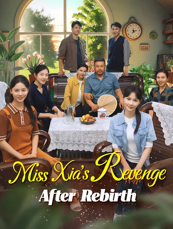 Miss Xia's Revenge After Rebirth