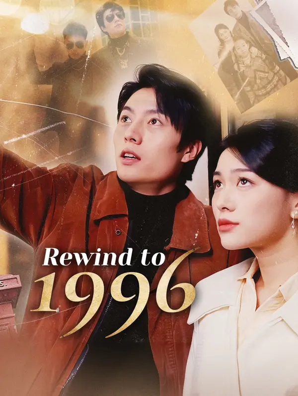 Rewind to 1996