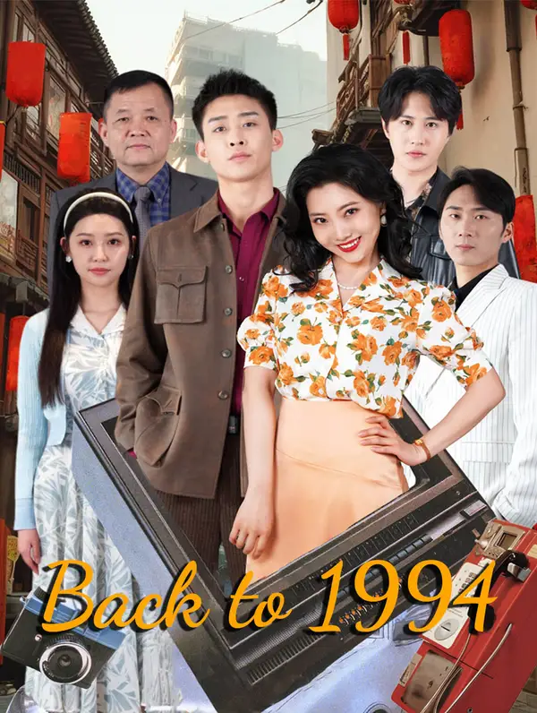Back to 1994