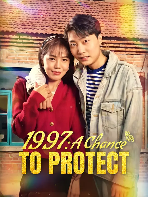 1997: A Chance to Protect