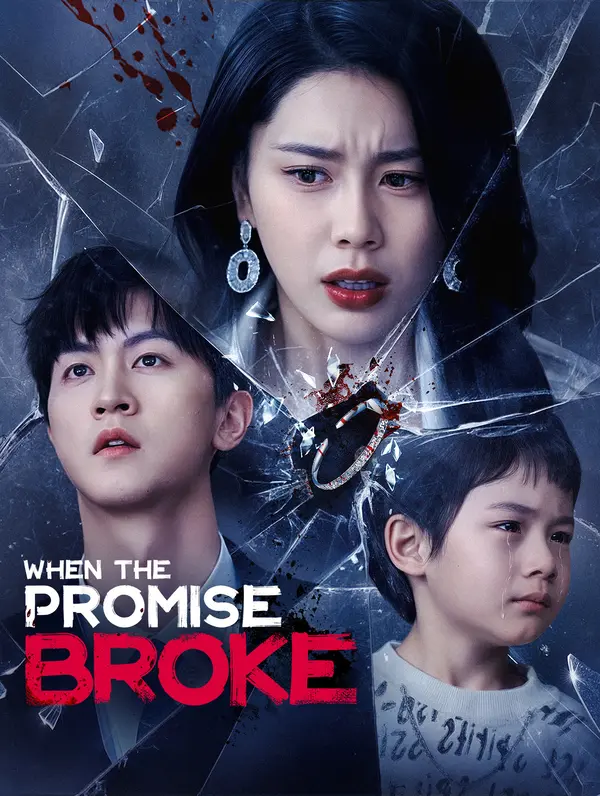 When the Promise Broke