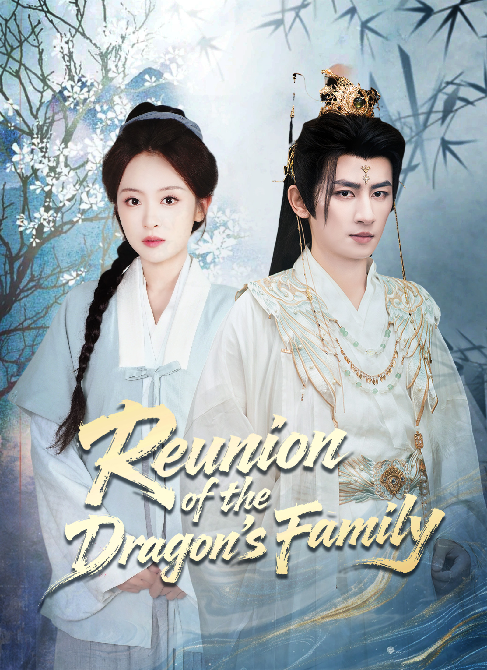 [Dubbed] Reunion of the Dragonâs Family