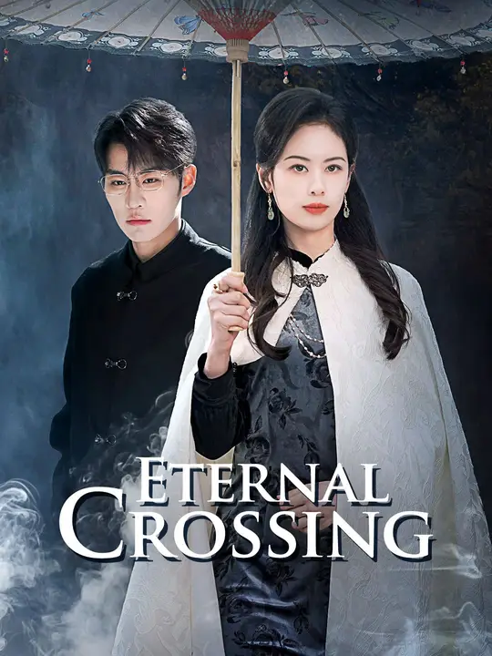 Eternal Crossing