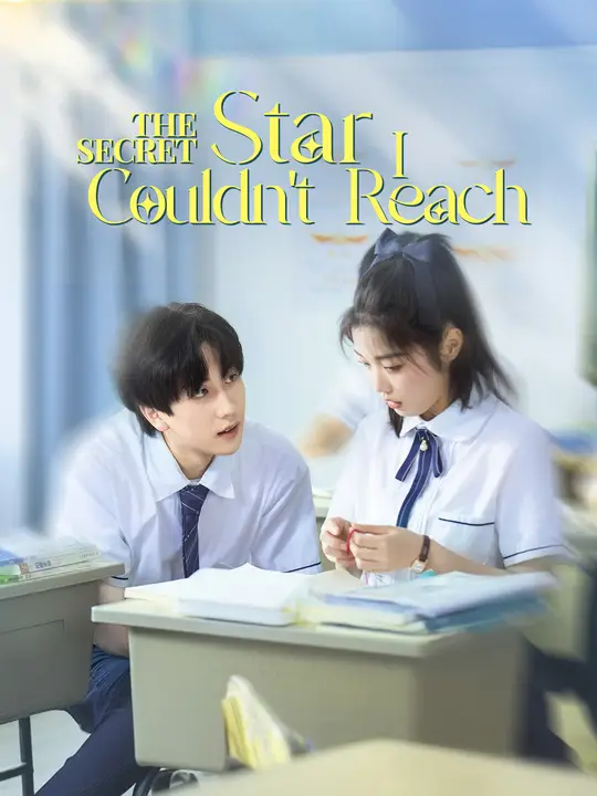 The Secret Star I Couldn't Reach