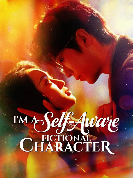 I'm a Self-Aware Fictional Character