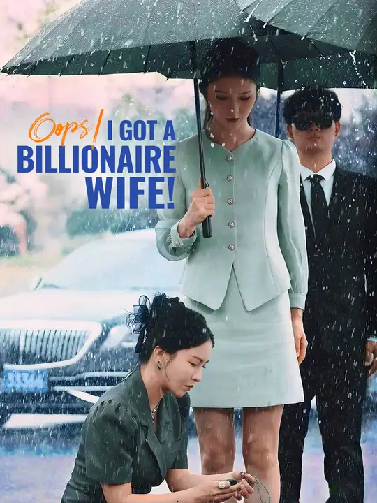 Oops! I Got a Billionaire Wife!