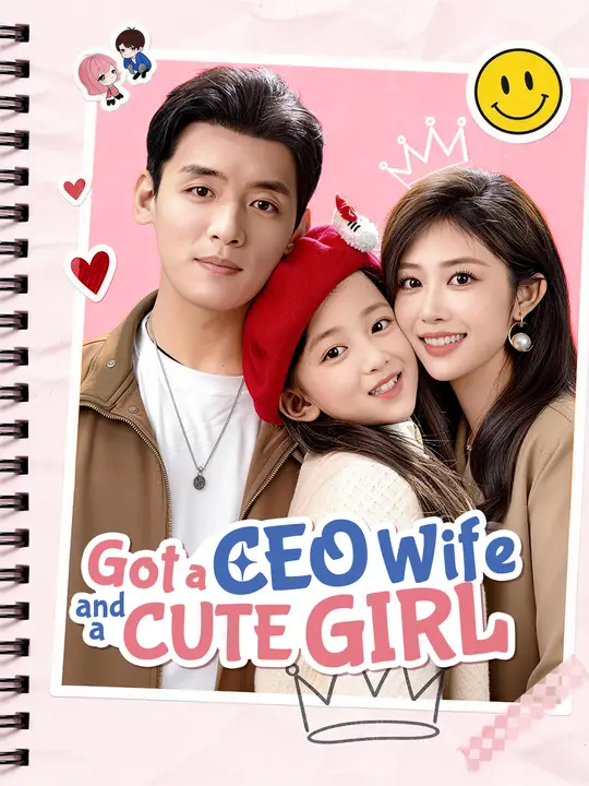 Got A CEO Wife and A Cute Girl