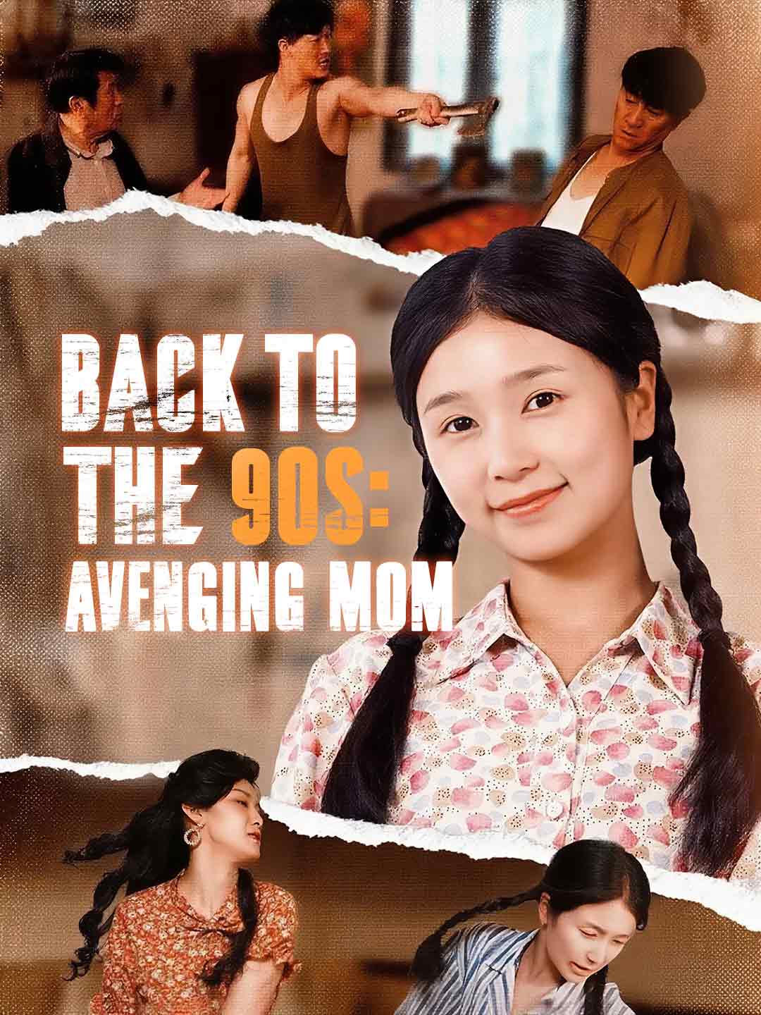 Back to the 90s: Avenging Mom