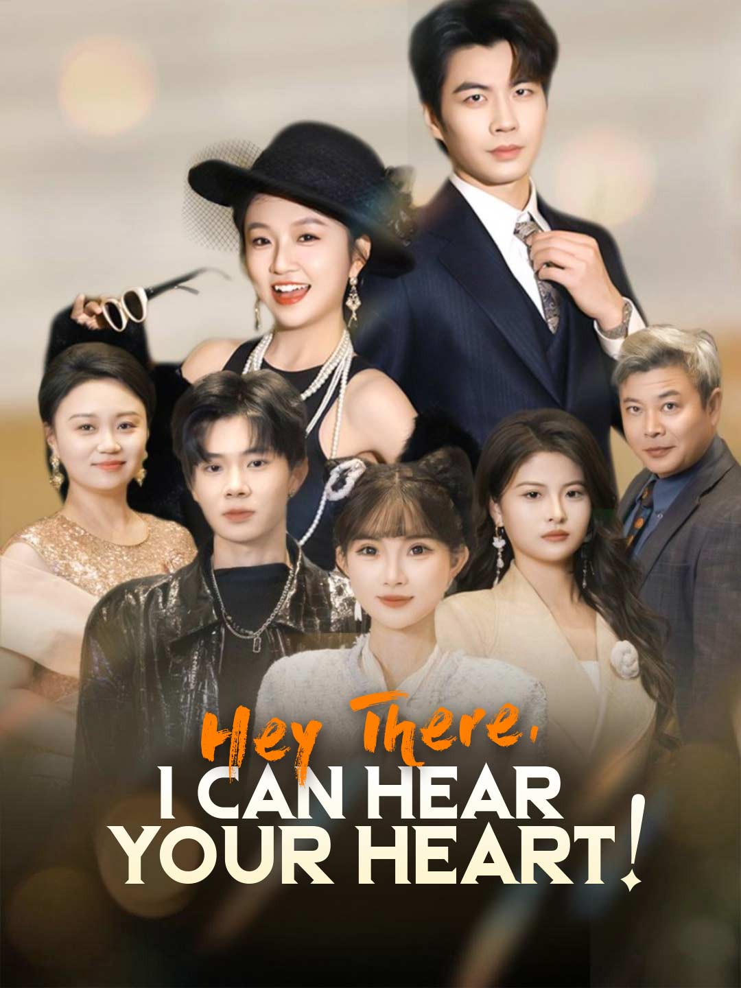 Hey There, I Can Hear Your Heart!